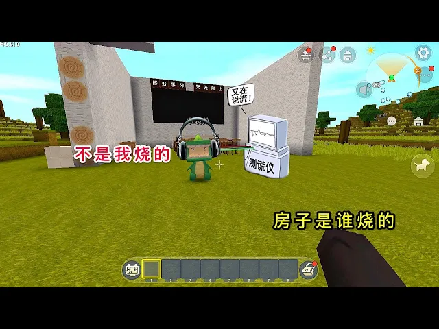 【狗华】迷你世界: 小表弟为了不写作业,谎称被烧了,被测谎仪一秒识破